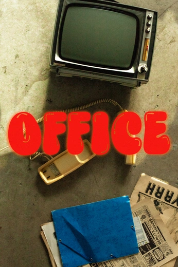 A cover of "[THE OFFICE]" cluster. The owner is kaluwe. The cluster consists of 5 elements.