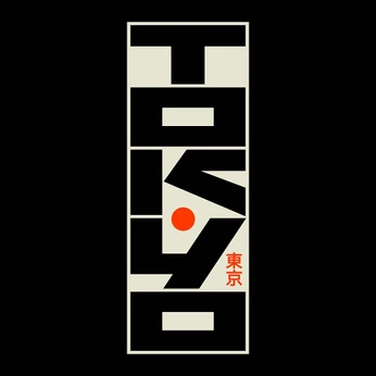 A cover of "Japan" cluster. The owner is packy. The cluster consists of 8 elements.