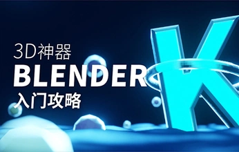 A cover of "Blender" cluster. The owner is proxi. The cluster consists of 1 element.