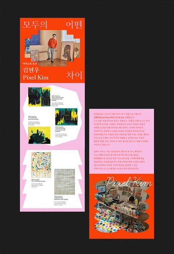 A cover of "Print" cluster. The owner is czoeller. The cluster consists of 2 elements.