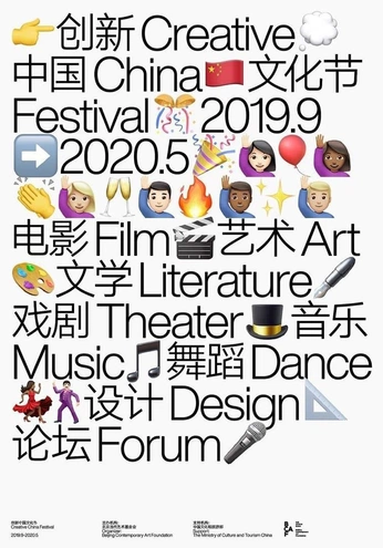 A cover of "Graphic Design" cluster. The owner is tainaceccato. The cluster consists of 19 elements. 8 create it.