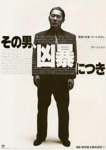 A cover of "Graphics Posters" cluster. The owner is shinseidesign. The cluster consists of 2 elements.