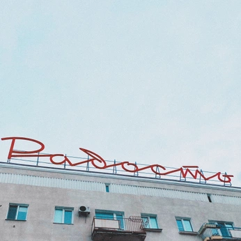 A cover of "Kex" cluster. The owner is dinullakalila. The cluster consists of 47 elements.