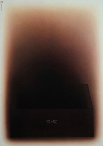 A cover of "Graphisme" cluster. The owner is magellan. The cluster consists of 11 elements.