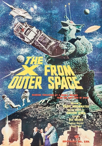 A cover of "Posters" cluster. The owner is astrotequila24. The cluster consists of 7 elements.