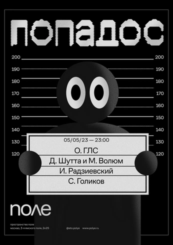 A cover of "posters" cluster. The owner is klimattt. The cluster consists of 26 elements.