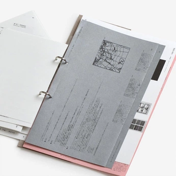 A cover of "Bound and collated" cluster. The owner is taki183. The cluster consists of 5 elements.