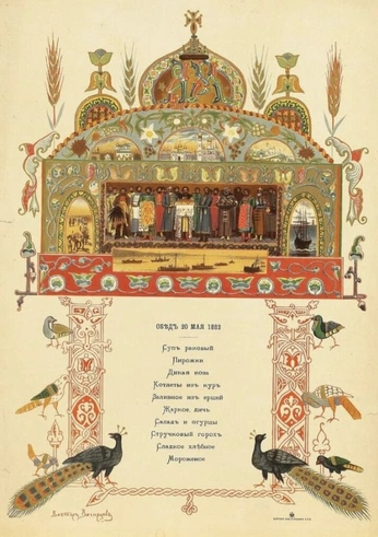 A cover of "Church" cluster. The owner is nusikaaaa. The cluster consists of 5 elements.