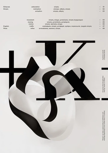 A cover of "Typography" cluster. The owner is nmaritz. The cluster consists of 15 elements.