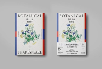 A cover of "Portadas" cluster. The owner is yexalened. The cluster consists of 20 elements.