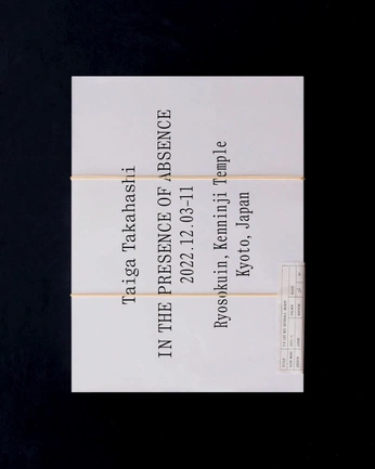 A cover of "TTF" cluster. The owner is retinaa. The cluster consists of 81 elements.