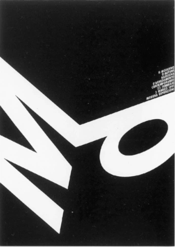 A cover of "graphic design" cluster. The owner is estrella.bo. The cluster consists of 218 elements.