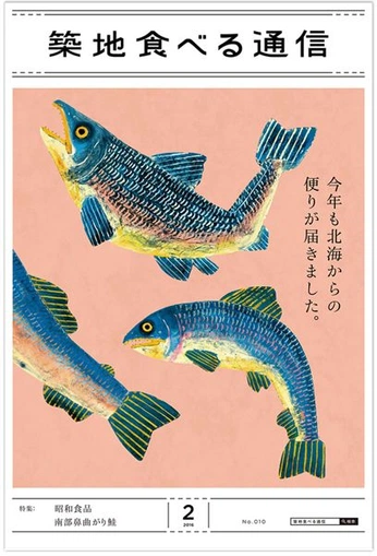 A cover of "fish" cluster. The owner is nowhere1997. The cluster consists of 68 elements.