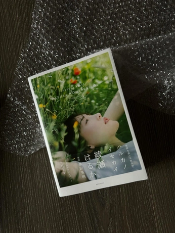 A cover of "滨田英明" cluster. The owner is illli. The cluster consists of 2 elements.