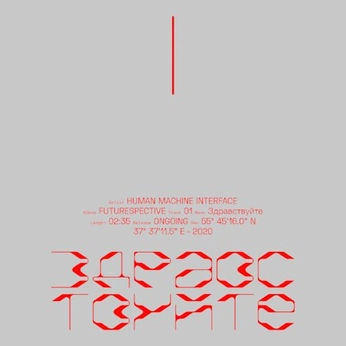 A cover of "future" cluster. The owner is indoorsurvival. The cluster consists of 182 elements.