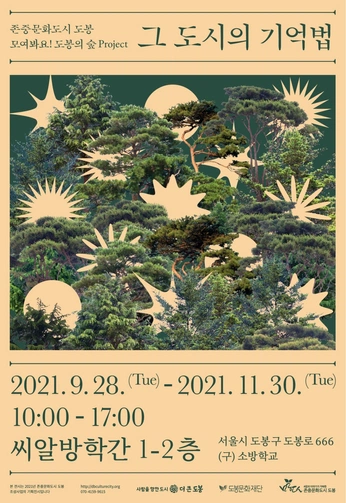 A cover of "HOURS BRAND WORLD 002" cluster. The owner is matthisgarnr. The cluster consists of 72 elements.