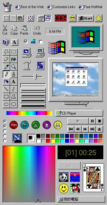 A cover of "windows 97" cluster. The owner is ruyzo. The cluster consists of 7 elements.