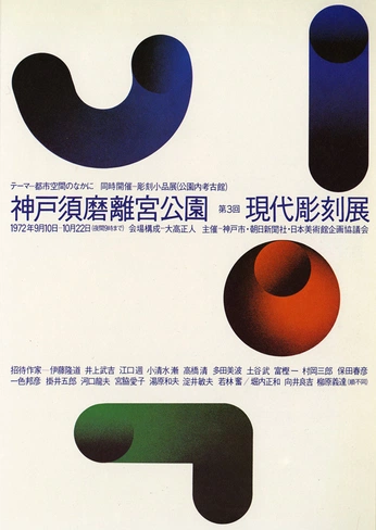 A cover of "Poster" cluster. The owner is xinyiliu. The cluster consists of 2 elements.
