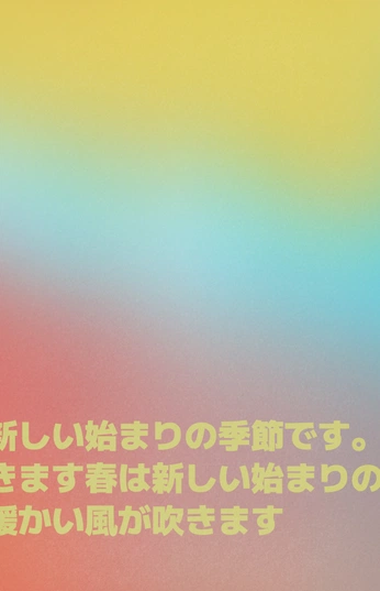 A cover of "Poster" cluster. The owner is sownsigma. The cluster consists of 28 elements.