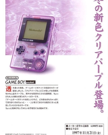 A cover of "game" cluster. The owner is luisflores.w. The cluster consists of 2 elements.