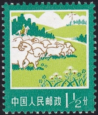 A cover of "stamp" cluster. The owner is yangchao. The cluster consists of 11 elements.