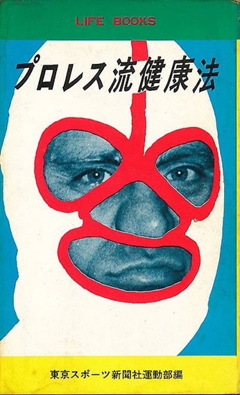 A cover of "Collage poster" cluster. The owner is khatzdaniel. The cluster consists of 4 elements.