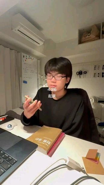 A cover of "studyyy" cluster. The owner is aeris12. The cluster consists of 1 element.