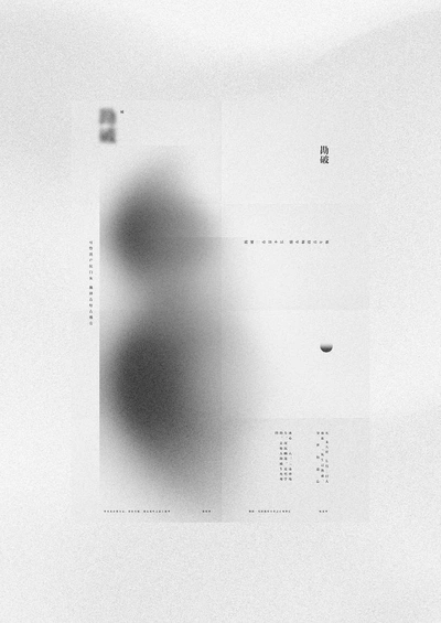 A Pinterest pin added by paulocamarggo on Nov 28, 2024. The author is 정빈 박. May present: monochrome.