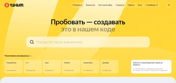 A cover of "baner" cluster. The owner is jenya143. The cluster consists of 2 elements.