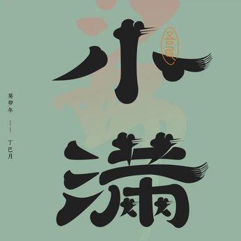 A cover of "japan" cluster. The owner is slavalos. The cluster consists of 38 elements.