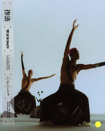 A cover of "movimiento" cluster. The owner is luuucciiaaa. The cluster consists of 7 elements.