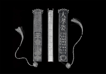 A cover of "Chrome" cluster. The owner is ericziminsky. The cluster consists of 2 elements.