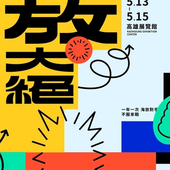 A cover of "posters" cluster. The owner is scarletasya. The cluster consists of 55 elements.