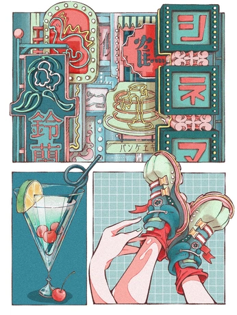 A cover of "Inspiration_Board" cluster. The owner is r4dis. The cluster consists of 52 elements.