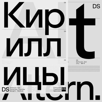 A cover of "Типографский постер" cluster. The owner is salamalan. The cluster consists of 36 elements.