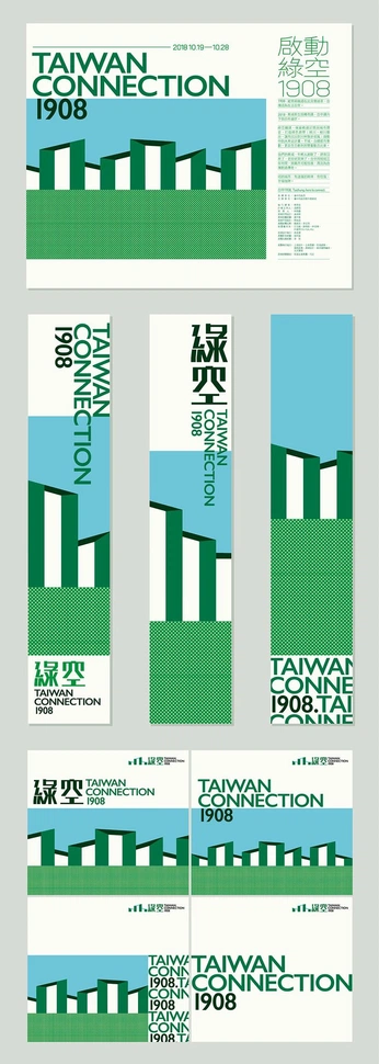 A cover of "GAIJIN - KEY VISUALS" cluster. The owner is hyperreal. The cluster consists of 11 elements.