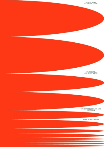 A cover of "Saul Bass" cluster. The owner is muellerlotti. The cluster consists of 37 elements.