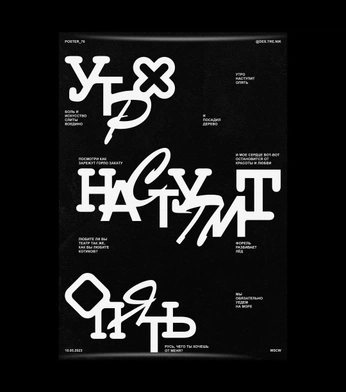 A cover of "Rammstein Poster" cluster. The owner is macmdesign. The cluster consists of 13 elements.