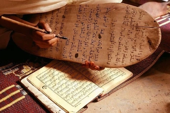 A cover of "Islam" cluster. The owner is morvtd. The cluster consists of 3 elements.