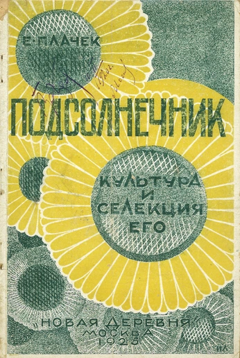 A cover of "Posters" cluster. The owner is maaaaaasshhaa. The cluster consists of 19 elements.