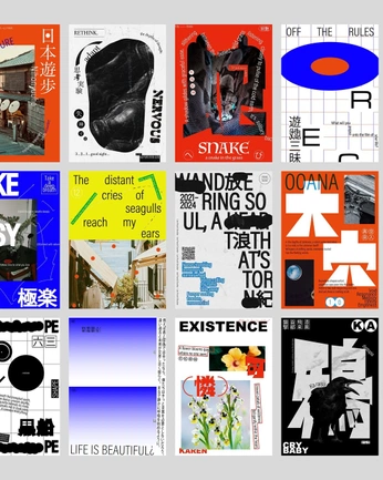 A cover of "poster" cluster. The owner is chubbyjackie. The cluster consists of 48 elements.