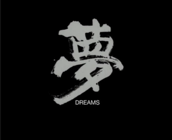 A cover of "Dreams" cluster. The owner is juanitapardog. The cluster consists of 17 elements.