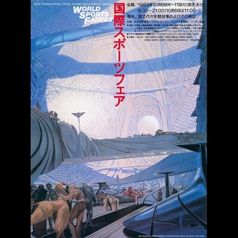 A cover of "Vintage Heat" cluster. The owner is tq. The cluster consists of 3 elements.