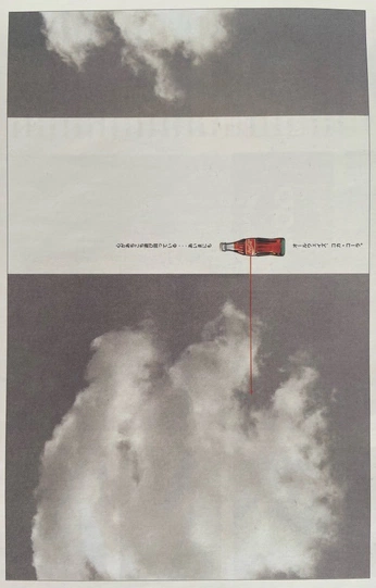 A cover of "Mad Men" cluster. The owner is martafgouveia. The cluster consists of 2 elements.