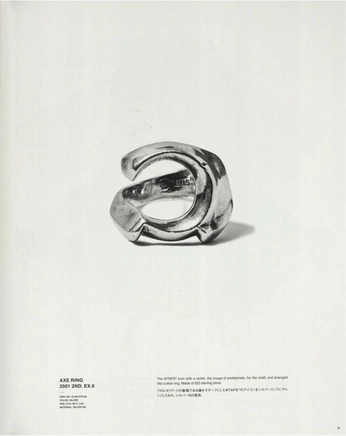 A cover of "Jewellery" cluster. The owner is merchantslabel. The cluster consists of 7 elements.