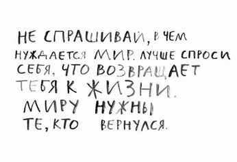 A cover of "life" cluster. The owner is katyushina. The cluster consists of 5 elements.