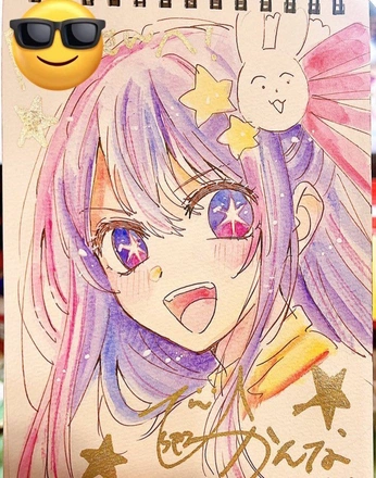 A cover of "Ai" cluster. The owner is a.string. The cluster consists of 3 elements.