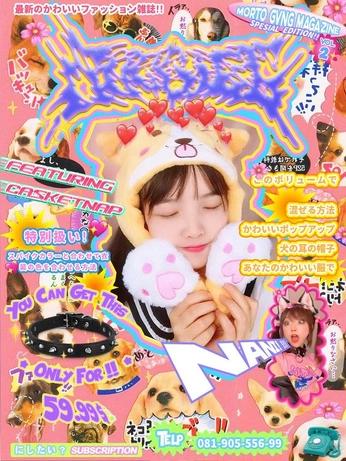 A cover of "Foot Locker Brief 1" cluster. The owner is salty2003. The cluster consists of 10 elements.