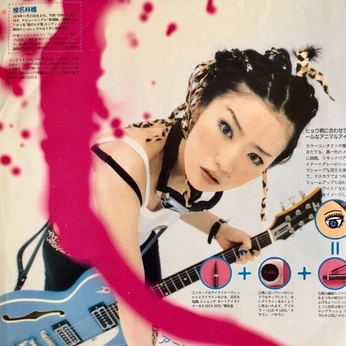 A cover of "magazines" cluster. The owner is belava. The cluster consists of 75 elements.