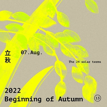 A cover of "Posteri / Cover" cluster. The owner is lazar01. The cluster consists of 224 elements.